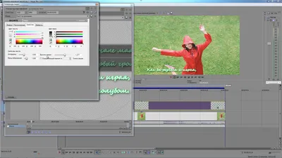 Sony Vegas Pro торрент